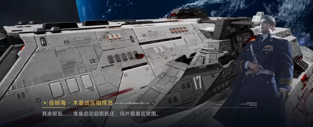 《代号：前线》生产线效率提升攻略