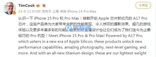 iPhone17 Pro Max怎么更换Apple ID账号？详细步骤与注意事项