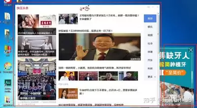 好未来图书如何清理缓存