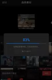 快剪辑如何视频同框