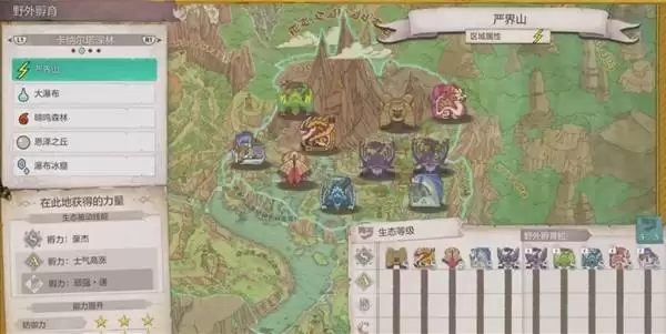 《怪物猎人物语3》卡纳尔塔森林怪物分布