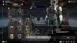 绝地潜兵2光能族利维坦怎么快速打