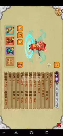 造梦西游OL怎么获取仙尘