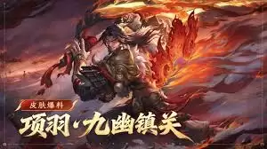 王者荣耀世界项羽角色怎么介绍