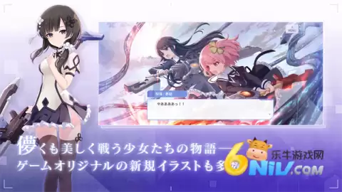 突击莉莉下载图2