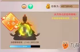 想不想修真中玉髓石怎么掉落