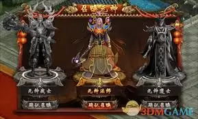 八荒主宰传世有哪些特色玩法