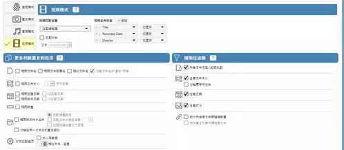 Paper如何开启清洁画布模式