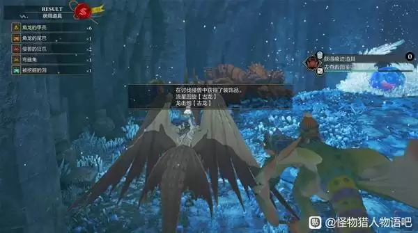 《怪物猎人物语3》侵兽角龙打法 侵兽角龙怎么打