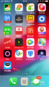 菜鸟app预约快递员迟迟未到怎么办