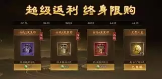 新三国志曹操传微氪玩家怎么玩