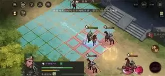 新三国志曹操传地宫探宝怎么前人开路