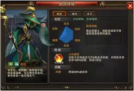三国乱世霸王庞统怎么玩