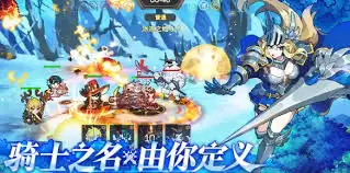 无名骑士团怎么玩