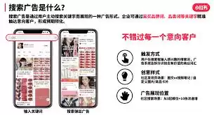 小红书怎么推广