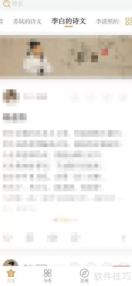 古文岛字体如何设置为楷体