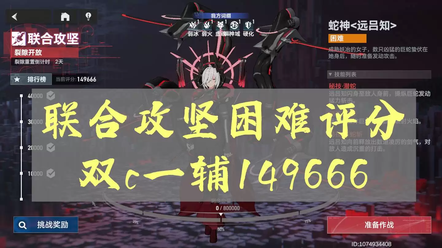 深空之眼双司镇命无常厉害吗