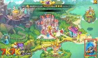 洛克王国世界燃薪虫强度如何