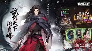 古龙群侠录新手开荒选什么角色好