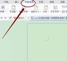 word背景颜色怎么设置打印出来