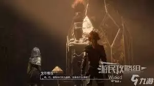 光与影33号远征队刷头精暗影竞技场怎么探索