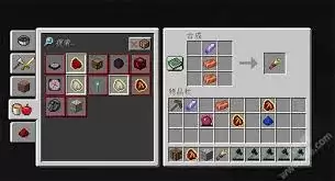 我的世界格雷科技现代版镐怎么合成