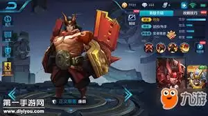 王者荣耀世界廉颇角色强度如何