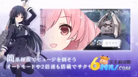 突击莉莉下载图3