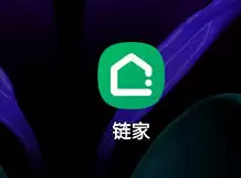 链家如何开启搜索订阅功能