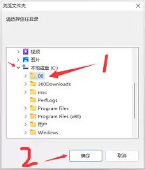 360安全卫士如何设置信任文件
