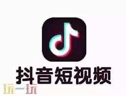 抖音网页版如何在线观看