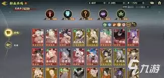 指间山海T0角色都有谁