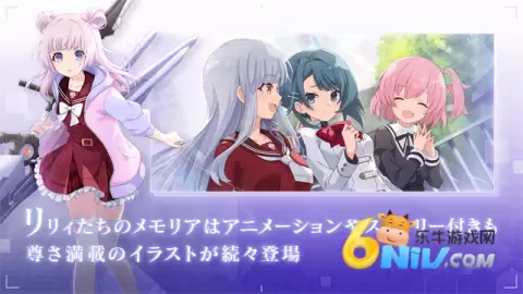 突击莉莉下载图1