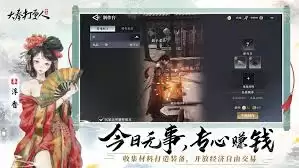 大奉打更人全武器深度解析是什么