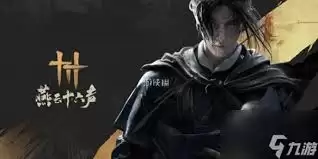 燕云十六声如何快速刷经验宝钱