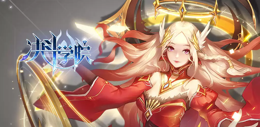 决斗学院助战系统是什么