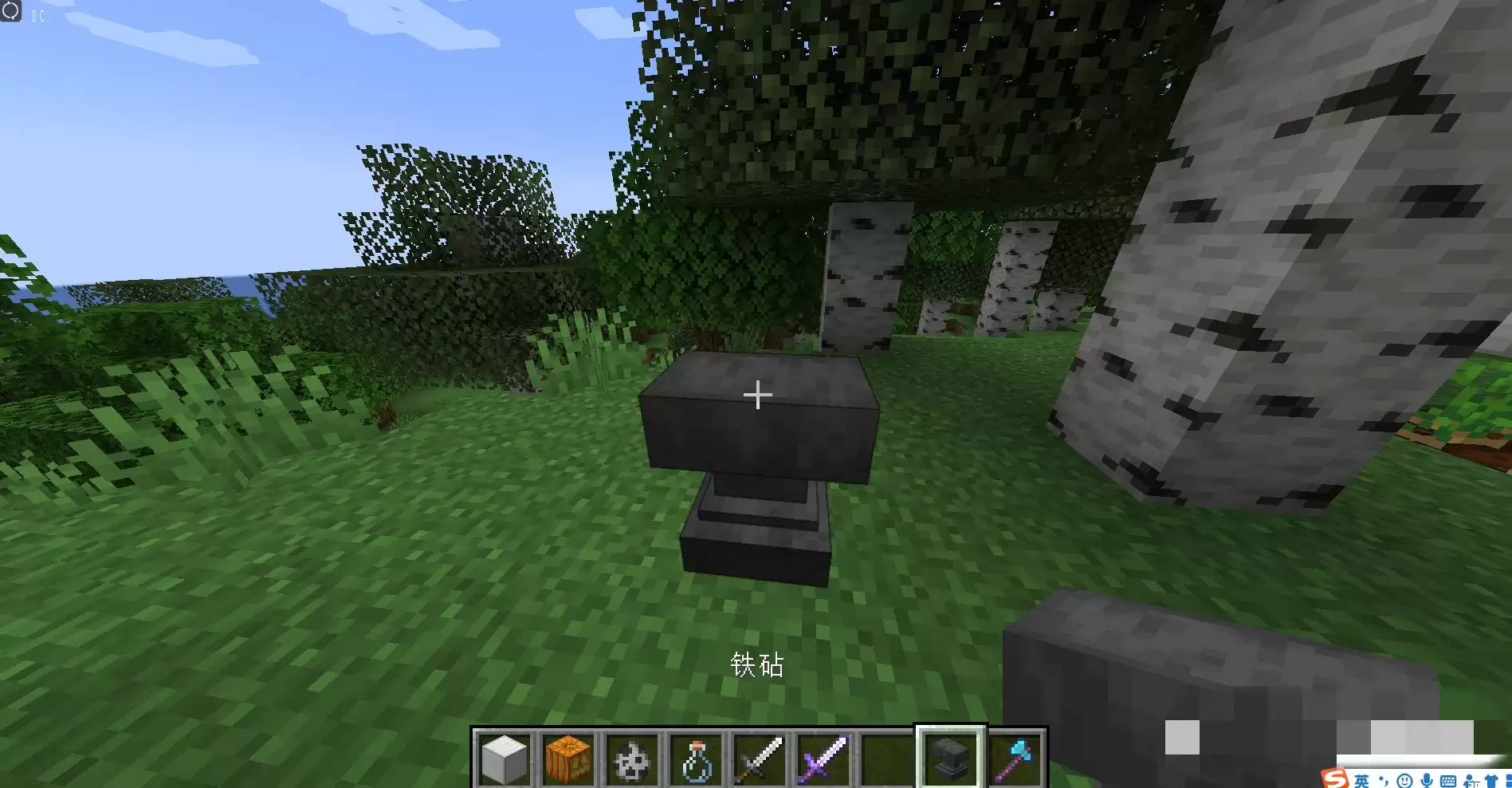 我的世界已附魔的装备怎么转移给另一个装备