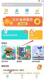 笔神作文如何投稿