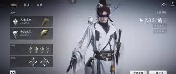 燕云十六声探索小技巧有哪些