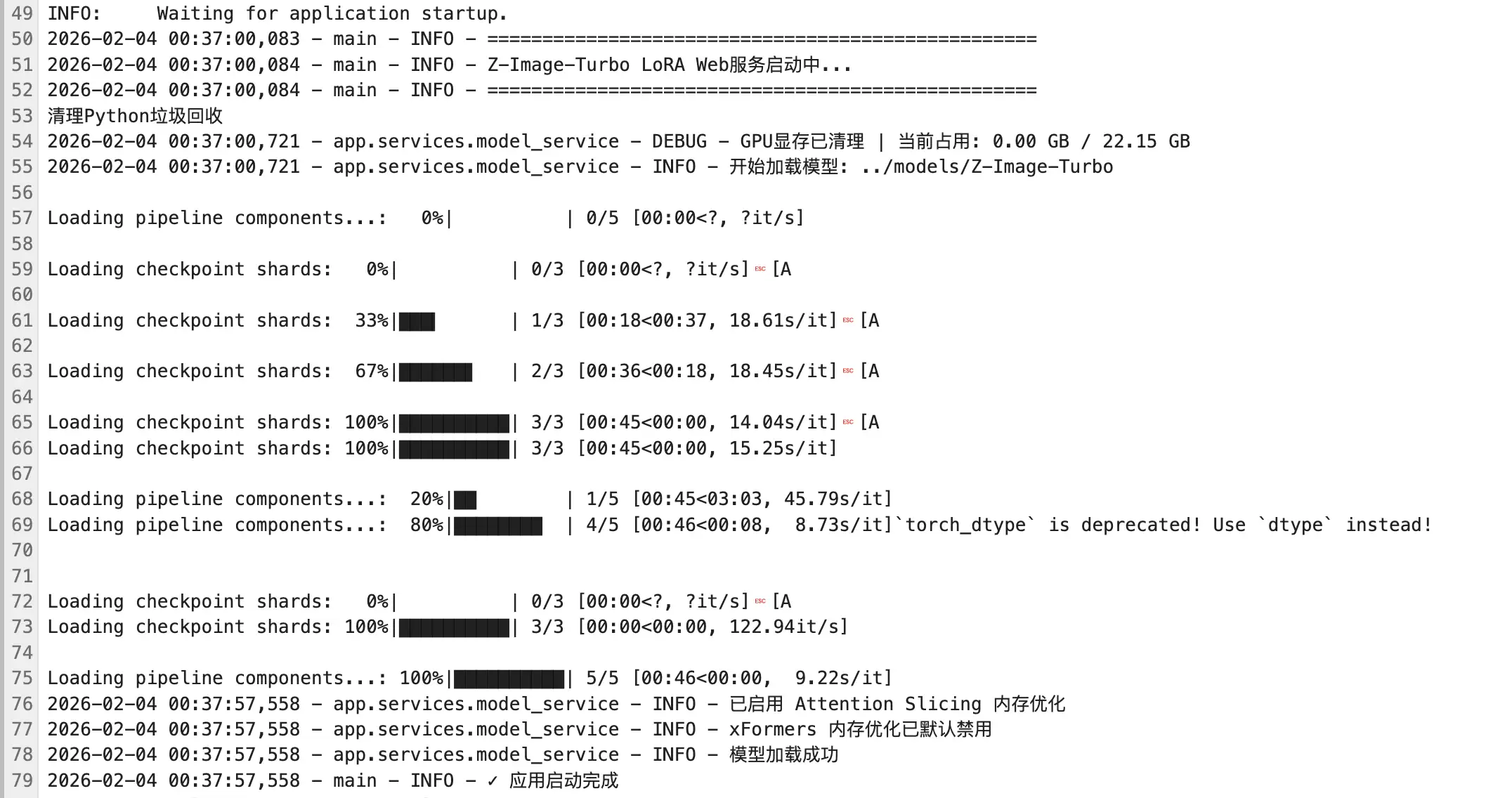 造相-Z-Image-Turbo新手教程：轻松玩转亚洲风格AI图片生成