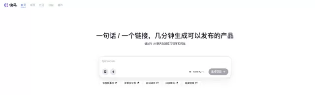 DIFY新手教程：零基础快速上手AI开发