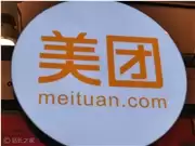 美团发布AI产品“小团健康管家”与“健康卡”，正式入局AI家庭健康管理赛道