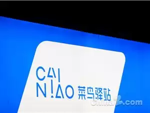 菜鸟发布首款自研攀爬机器人ZeeBot：10秒登顶5层货架