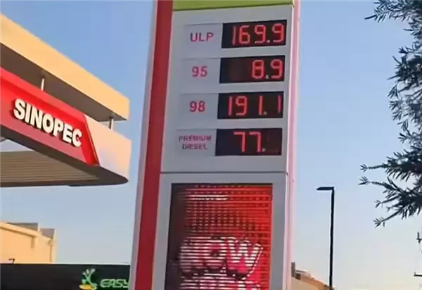 油价又要涨了！澳洲一炼油厂突发爆炸：供应了全国10%的燃料