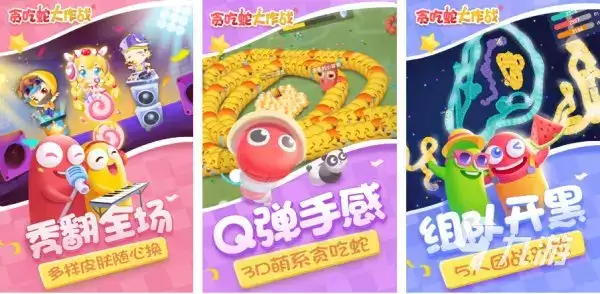 快手热门小游戏精选推荐 快手小游戏推荐