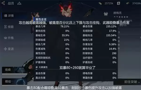 锚点降临赫梅克抽取建议与养成攻略