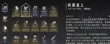 燕云十六声PVP拳甲闪反流玩法怎么玩