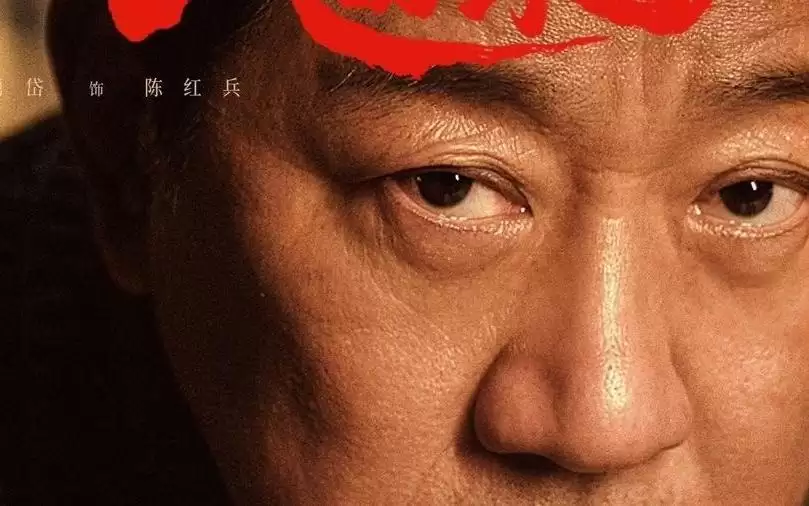 丁勇岱许凯邓恩熙主演，《方圆八百米》今日开播