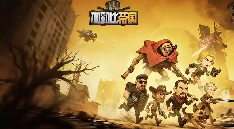 《加勒比帝国》角色升星攻略