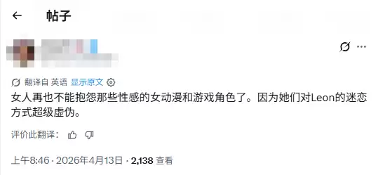 《生化危机9》里昂雕像引热议：半裸舔腋下 玩家吵翻天